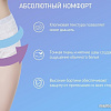 Трусы с прокладкой Roxy Kids RPN-003-M (3 шт)