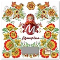 Кухонные весы Матрена MA-033 (матрешка)
