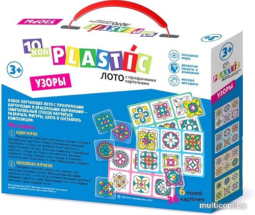 Сортер Десятое королевство 10KOR Plastic Лото Узоры 04195