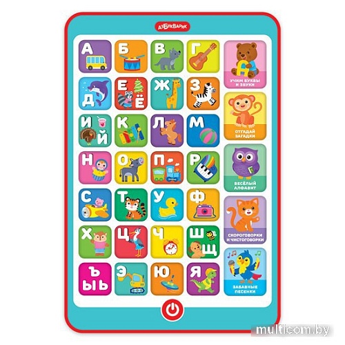 Интерактивный планшет Азбукварик Планшетик говорящий Азбука загадок 3034