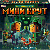 Настольная игра Умные игры Мини-Крут 4650250513162