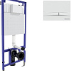 Инсталляция для унитаза Berges Wasserhaus Novum F4 040254