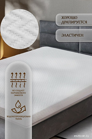 Защитный наматрасник Luxsonia Double Jersey 80x200x20 (белый)