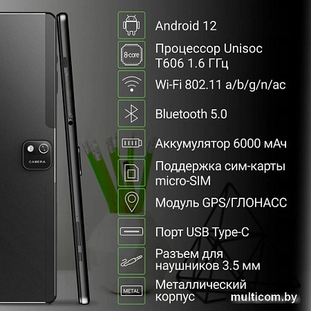 Digma Optima 1442E 4G (черный)