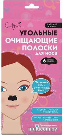 Cettua Маска для лица тканевая Угольные очищающие полоски для носа 6 шт