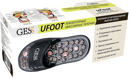 Массажные тапочки Gess GESS-204 XL