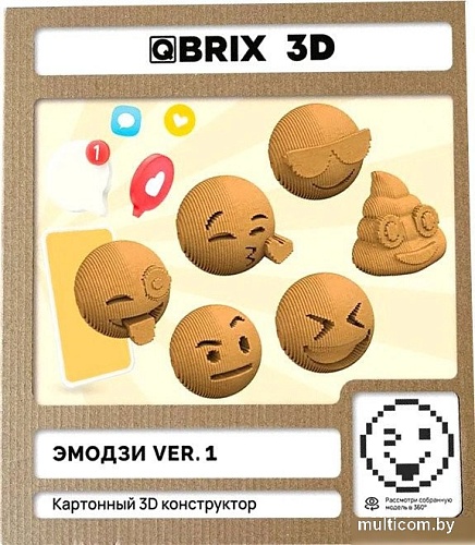 Конструктор QBRIX Эмодзи Ver.1 3D 20078