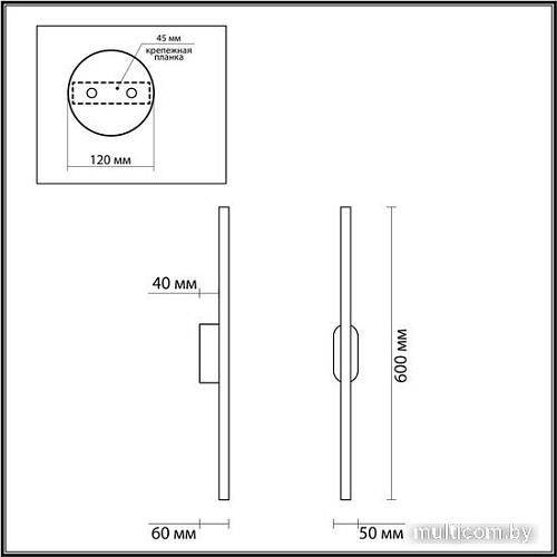 Бра Lumion Brielle 5609/10WL