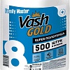Бумажные полотенца Vash Gold Family-Master универсальные в рулоне (500 шт)