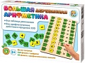 Развивающая игра Десятое королевство Большая деревянная Арифметика 00795