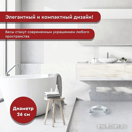 Напольные весы Волжанка ВН-001