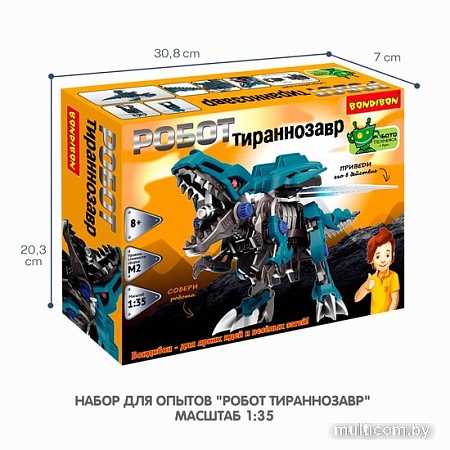Робот Bondibon Робот Тираннозавр ВВ5505
