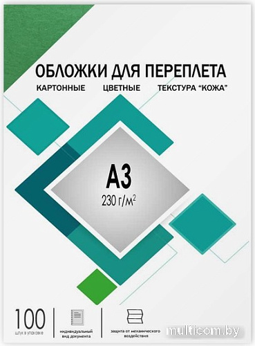 Обложка для термопереплета Гелеос CCA3G A3 230 г/м2 100 шт (кожа, зеленый)