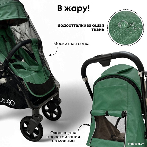 Коляска прогулочная «книга» Bubago Tricky BG 159-3 (зеленый)