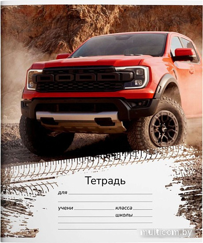 Набор тетрадей Schoolformat Крутые внедорожники ТШК18-КВ-НМП