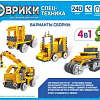 Эврики Спецтехника 3584364