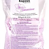 Воск Kapous Гелевый в гранулах с ароматом жасмина 800 г