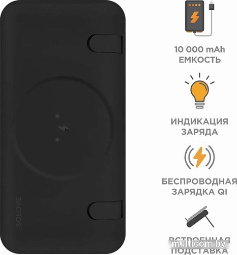 Внешний аккумулятор Solove W10 10000мAч (черный)