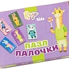 Мозаика/пазл Rugo Пазл на палочках Животные PazlPal2