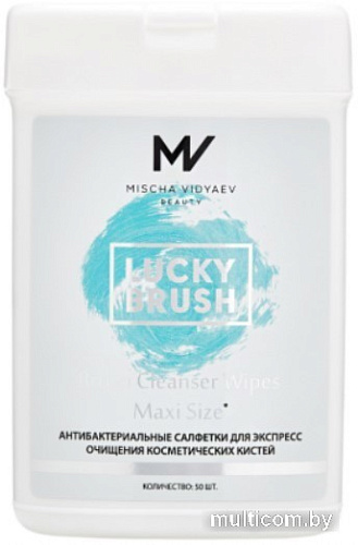 Салфетки для кистей Mischa Vidyaev Lucky Brush Cleanser Wipes Medium Size (50 шт)