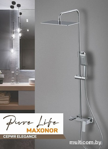 Душевая система Maxonor Pure Life PL2490