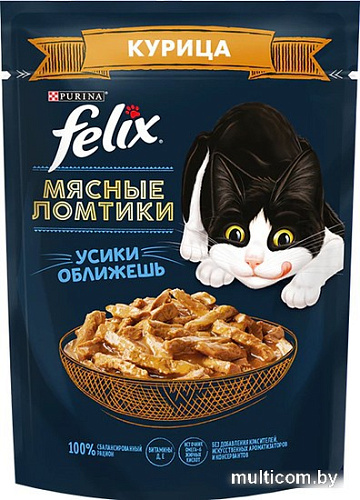 Пресервы Felix Ломтики с курицей 75 г