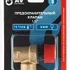 Фитинг AV Engineering AVE3690150