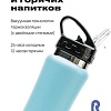 Термокружка RoadLike 334878 500мл (голубой)