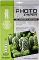 Самоклеящаяся бумага CACTUS Самоклеящаяся глянцевая A4 130 г/кв.м. 20 листов (CS-GSA413020)