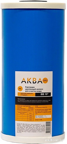Картридж АкваПро FE 10BB (9) 355 (обезжелезивающей)