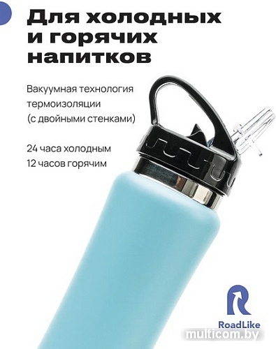 Термокружка RoadLike 334878 500мл (голубой)
