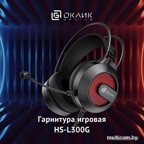 Наушники Oklick HS-L300G (черный)