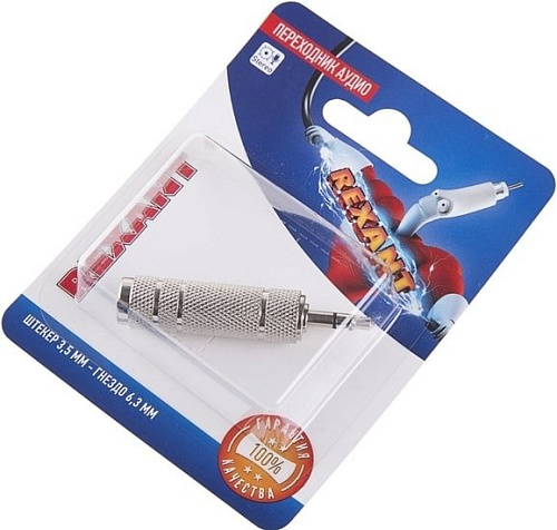 Кабель Rexant 14-0213