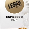 Кофе в капсулах LEBO Coffee Espresso Milky 10x5.5 г