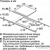 Варочная панель Bosch PKG611FP1R