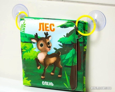 Игрушка для ванной Крошка Я Лес 5084689
