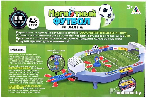 Настольная игра Лас Играс Магнитный футбол 3738651