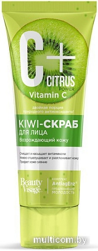 Фитокосметик Скраб для лица C+Citrus Kiwi Возрождающий 75 мл