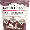 Сухой корм для кошек Unica Classe Lovely Care Condition Adult Sterilized Luxury Hairball Lamb (для здоровья шерсти с ягненком) 300 г