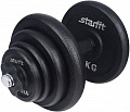 Гантели Starfit DB-703 20 кг.