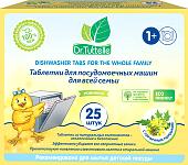 Таблетки для посудомоечной машины Dr. Tuttelle DT083 (25 шт)