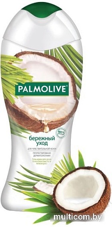 Косметика по уходу за телом Palmolive Гель-крем для душа Бережный уход Кокосовое масло 250 мл