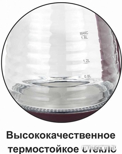 Чайник Vitesse VS-179 (бордовый)