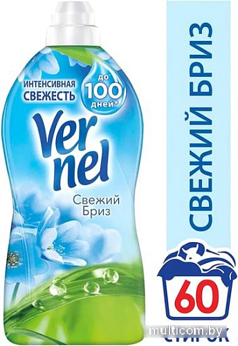 Кондиционер для белья Vernel Свежий Бриз 1.82 л