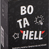 Карточная игра Game Hub Вo Ta Hell 110