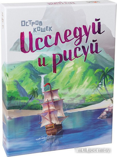 Настольная игра GaGa Games Остров Кошек: Исследуй и Рисуй