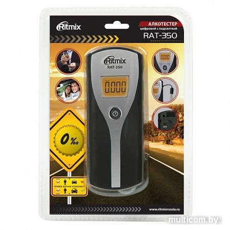 Алкотестер Ritmix RAT-350 (серебристый)