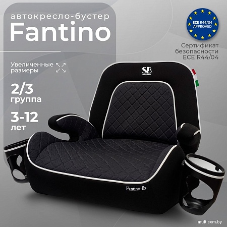 Детское сиденье Sweet Baby Fantino B-FIX 15-36 (черный)
