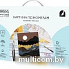 Картина по номерам Три совы Золото гор КХп_48137