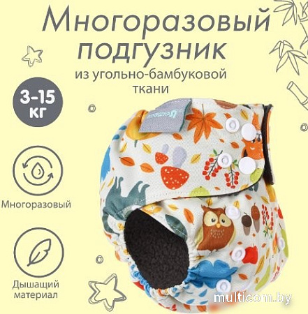Многоразовый подгузник Крошка Я Осень 9050632
